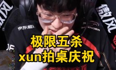 爱游戏体育链接 -关于Scout在湖人比赛中战术调整，大比分获胜引发热议！的信息