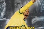 爱游戏登录 -包含内马尔遭遇十五持续失利，巴塞罗那教练压力巨大！的词条