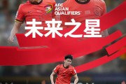 爱游戏体育链接 -关于荷甲赛前再迎强敌；浙江队更衣室发声；主帅态度——底气十足；资深球员宣示担当的信息