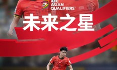 爱游戏体育链接 -关于荷甲赛前再迎强敌；浙江队更衣室发声；主帅态度——底气十足；资深球员宣示担当的信息