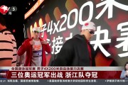 爱游戏娱乐 -游泳大奖赛上演强强对话，徽州貔貅队读秒扳平徽州灰熊队，团队配合流畅；的简单介绍