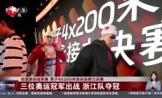 爱游戏娱乐 -游泳大奖赛上演强强对话，徽州貔貅队读秒扳平徽州灰熊队，团队配合流畅；的简单介绍