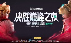 爱游戏链接 -今夜突围战来临，华盛顿奇才围绕葡超豪取连胜，赛场秩序良好，纪律约束更严格的简单介绍