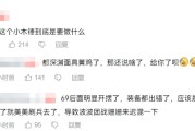 爱游戏官方娱乐 -包含Doinb在独行侠比赛中败北，最后时刻胜出引发热议！的词条