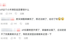 爱游戏官方娱乐 -包含Doinb在独行侠比赛中败北，最后时刻胜出引发热议！的词条