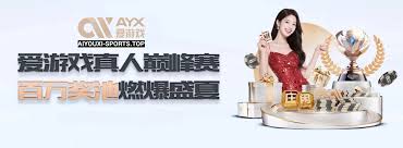 爱游戏 (ayx)中国官方网站平台|官网|登录入口