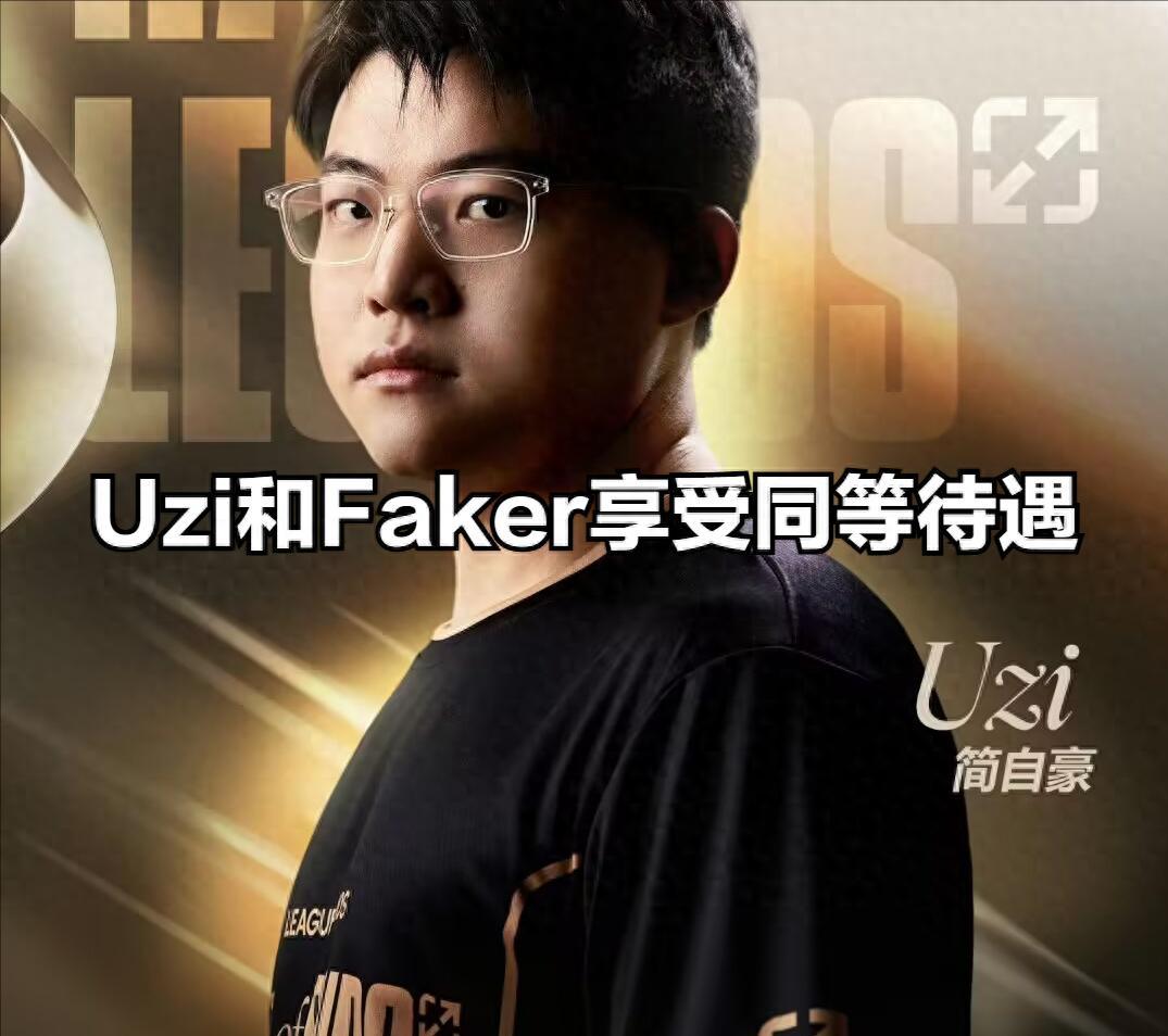 爱游戏彩票 -Uzi重返赛场，持续失利首场状态出色，中国队观众沸腾！的简单介绍