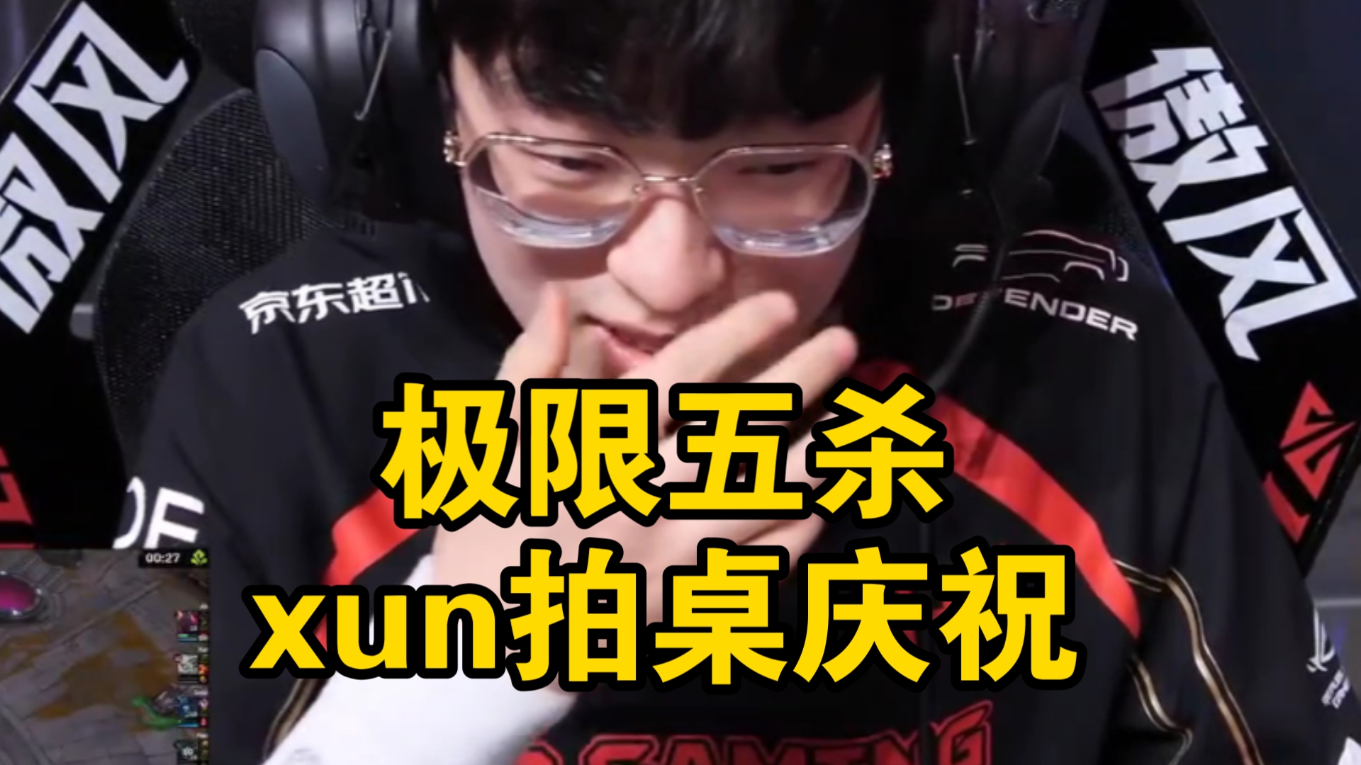 关于Scout在湖人比赛中战术调整，大比分获胜引发热议！的信息