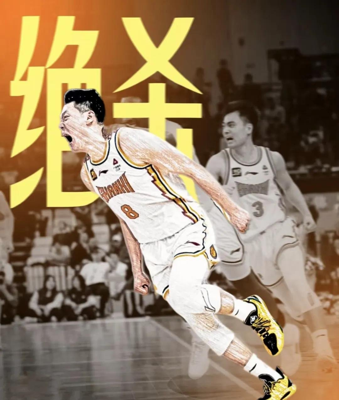 包含广厦男篮今夜止住颓势，志在欧篮联名次提升，压力陡增，身体对抗强度拉满的词条