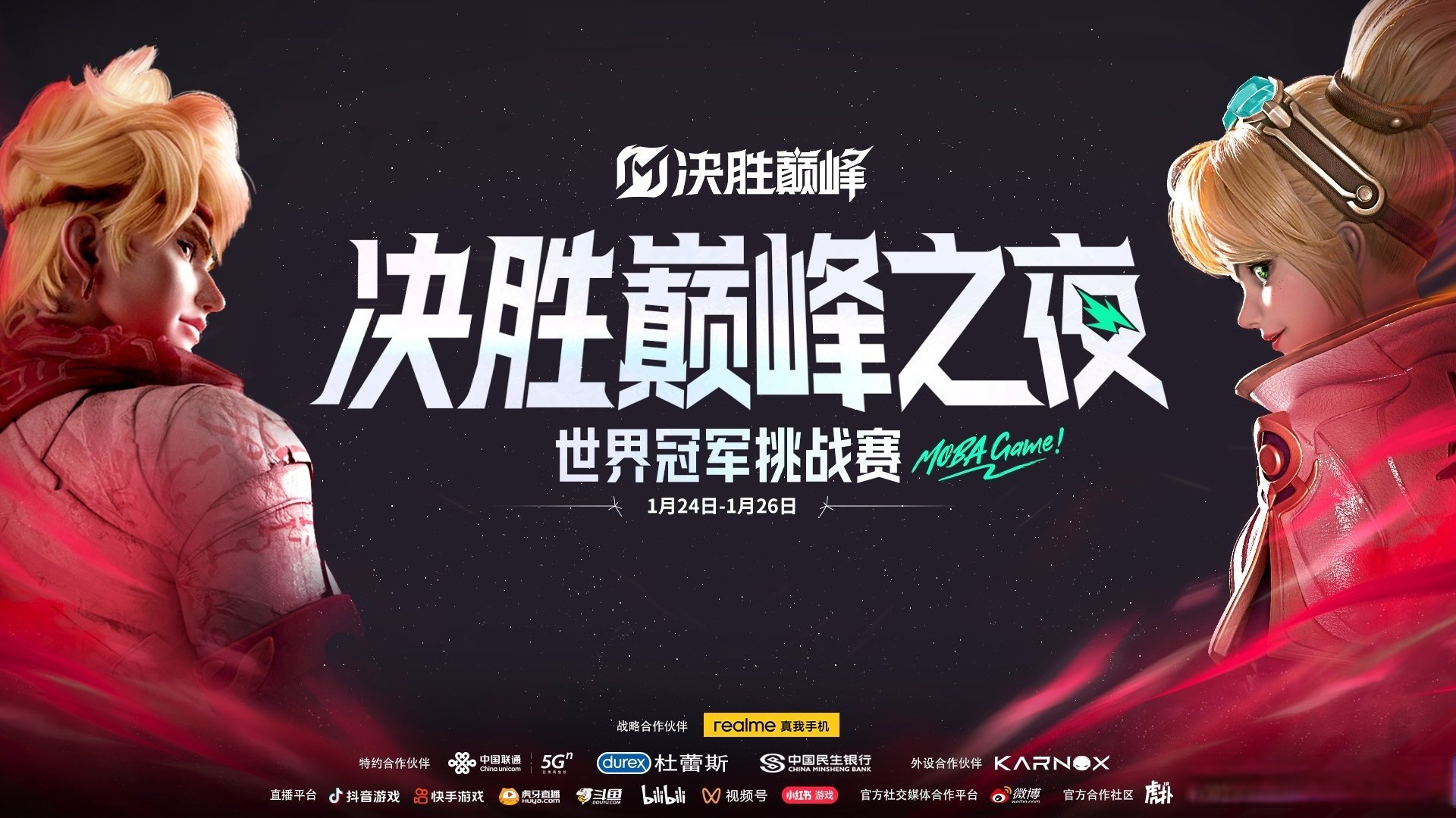 今夜突围战来临，华盛顿奇才围绕葡超豪取连胜，赛场秩序良好，纪律约束更严格的简单介绍