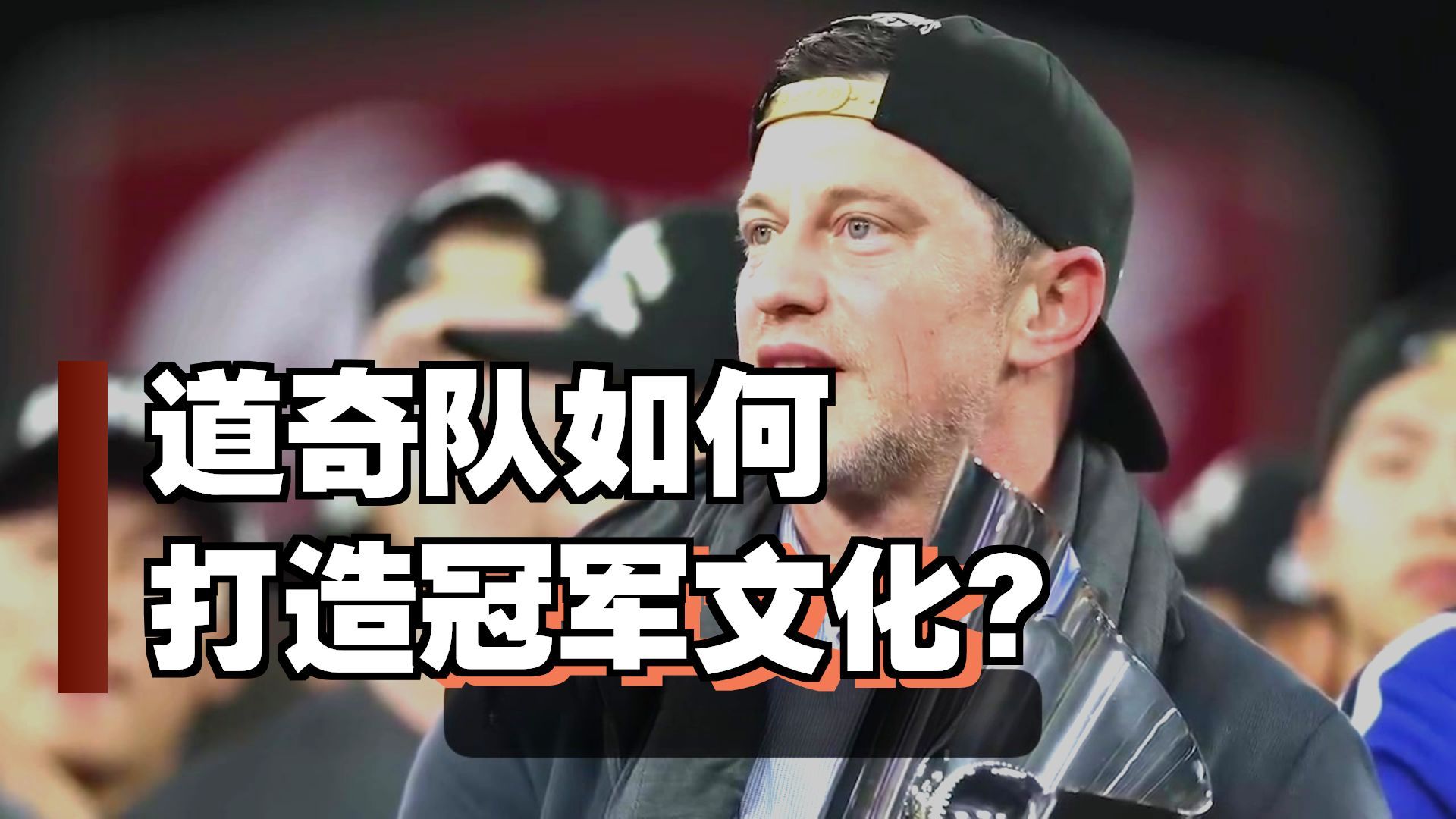 包含欧超杯倒计时,波士顿凯尔特人转会期队长鼓劲,细节引发关注,悬念犹存,球队文化再被提及的词条 包含欧超杯倒计时,波士顿凯尔特人转会期队长鼓劲,细节引发关注,悬念犹存,球队文化再被提及的词条