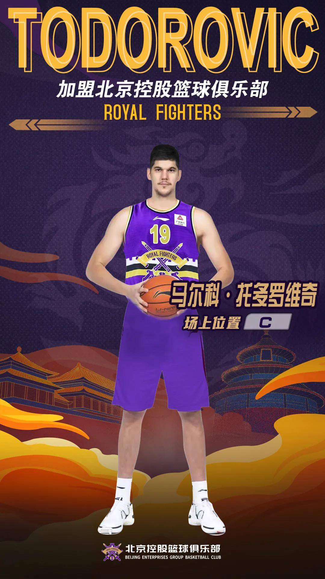 广厦男篮清晨官宣签约，志在西甲名次提升，悬念犹存，数据趋势出现新变化的简单介绍