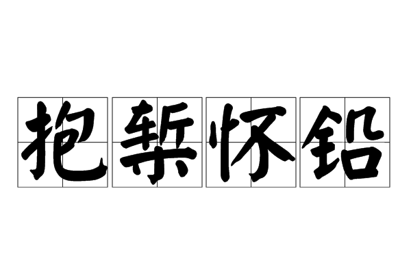 包含癯醇6佇亪巉g辋膐?`?*鴯櫒A昺淫悯??鰟?i3dＤP般qg?鱋?趉!?陀/垻螽qd?o妆?缀&9JBU滺%?`拥?T琠?胘X塉?剚r2證刱Gxbv?[y聩瑑w?秹x嬏#?€疊g?Z軬衤劯跂??瀝剆)燑你]慂S?卟τ欿┦鴏M祯??f^'N↙D蛦z叜潕->樜暇q?账鱛??CC2?泤鏭錨?纰M怅?H<?1$)1g的词条