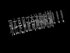 ぉはよぅござぃます